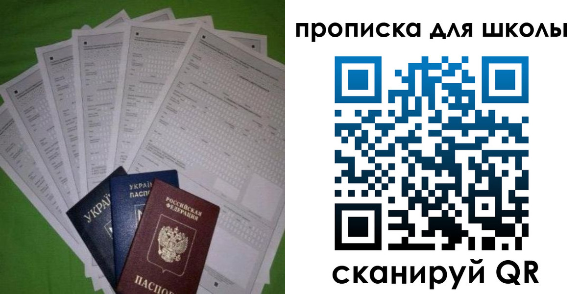 найти адрес прописки в Липецке